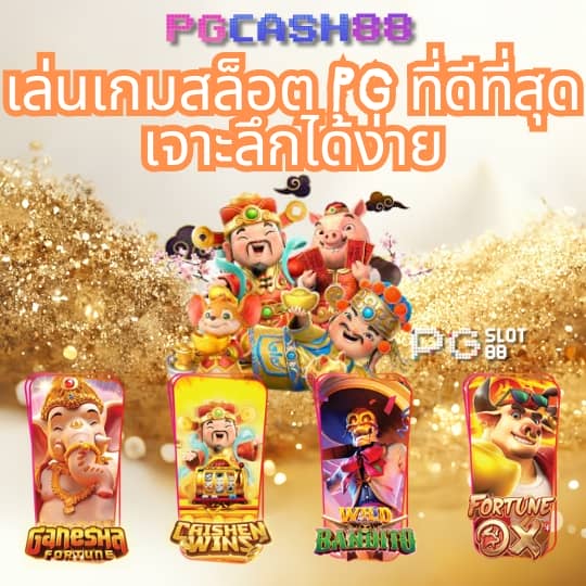 เว็บสล็อต ตรงไม่ผ่านเอเย่นต์